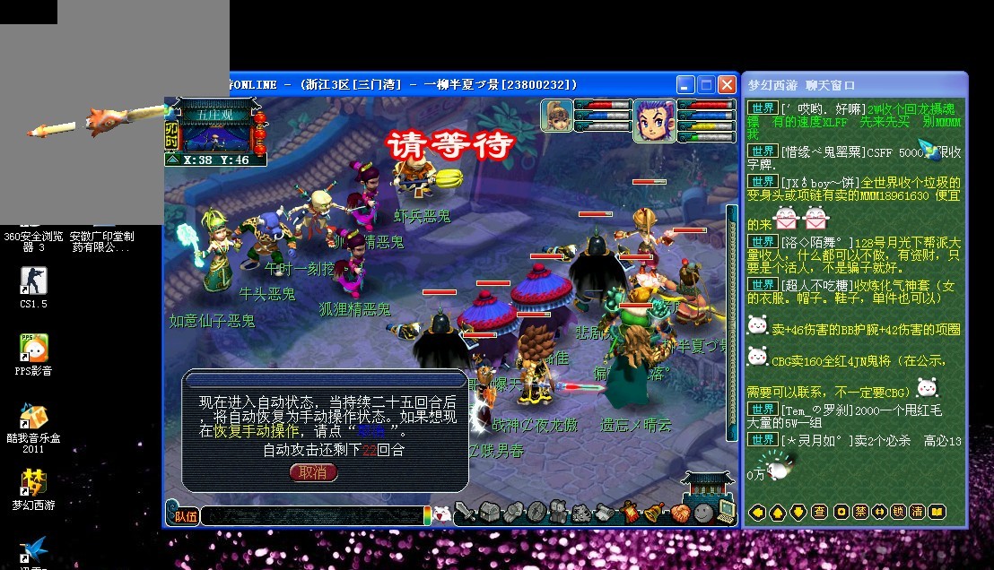 这句没说完 这句没说完