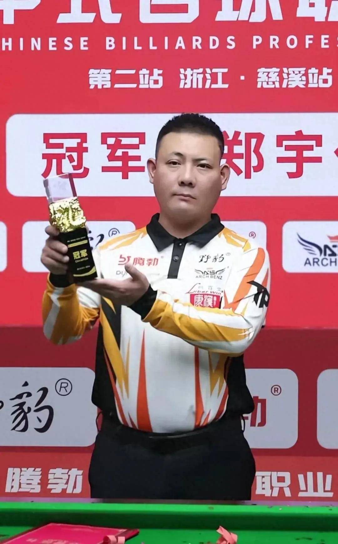 带来真实危 带来真实危