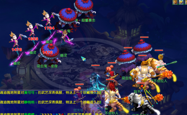 后点杀招 后点杀招