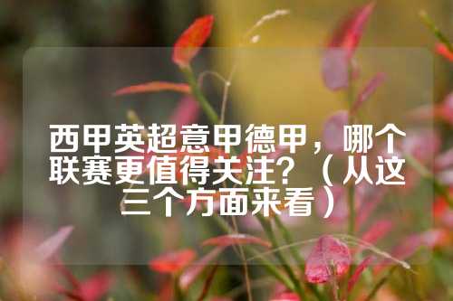 传球节奏利