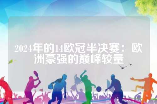 先在本方半